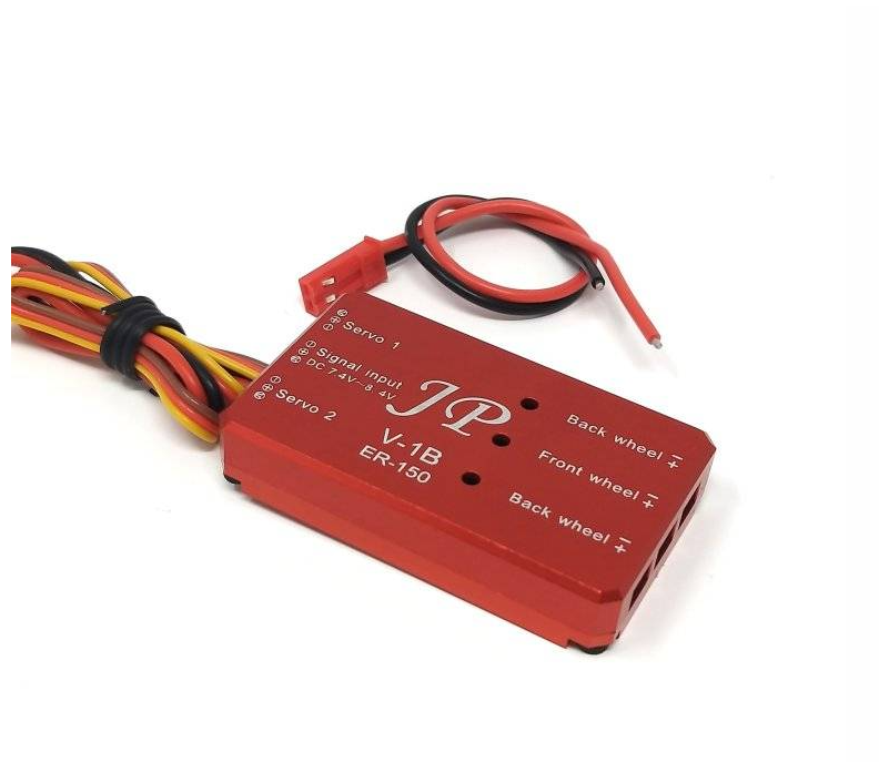 JP Hobby Tricycle Controller Retract Box ER-150 V1 (HV)